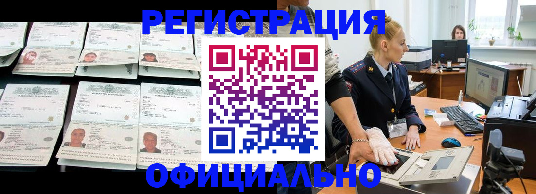 регистрация для школы в Чегеме