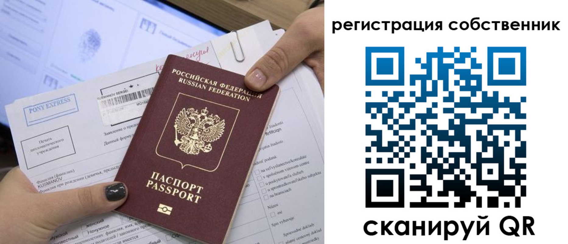 прописка поиск в Чегеме