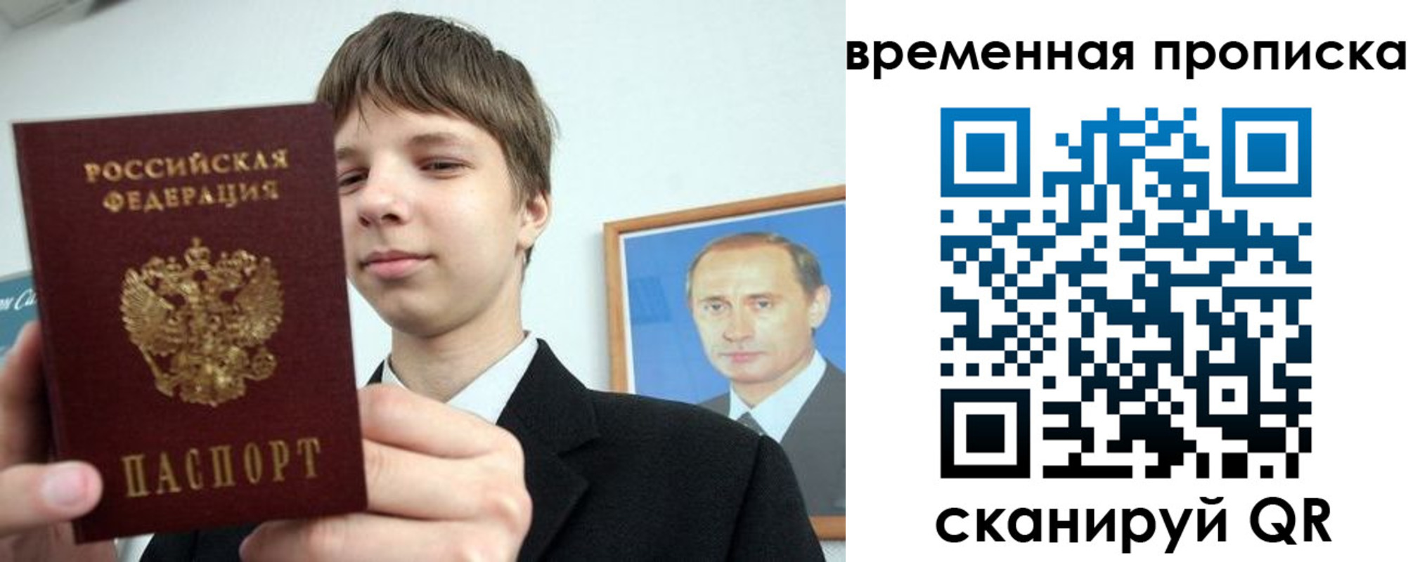временная регистрация в квартире в Чегеме