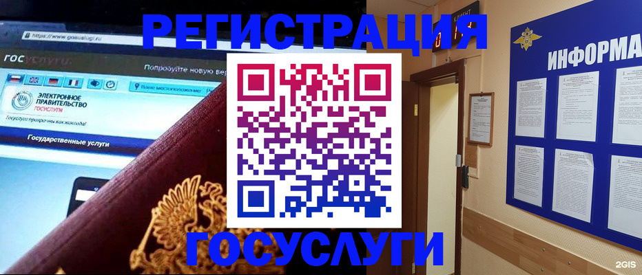 прописка законно в Чегеме