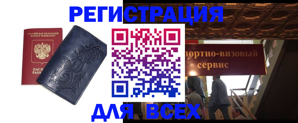форма 3 в Чегеме